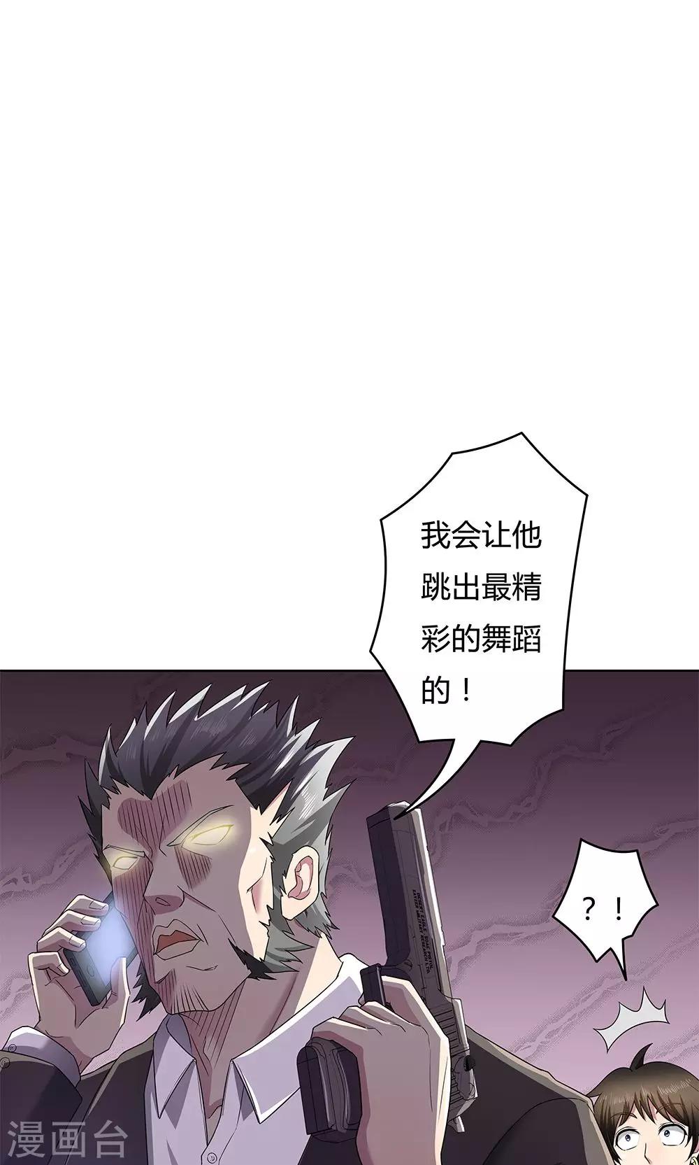 第12话5