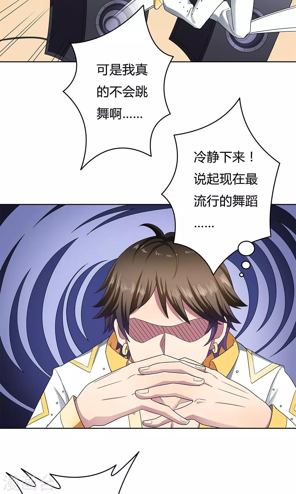 第12话8