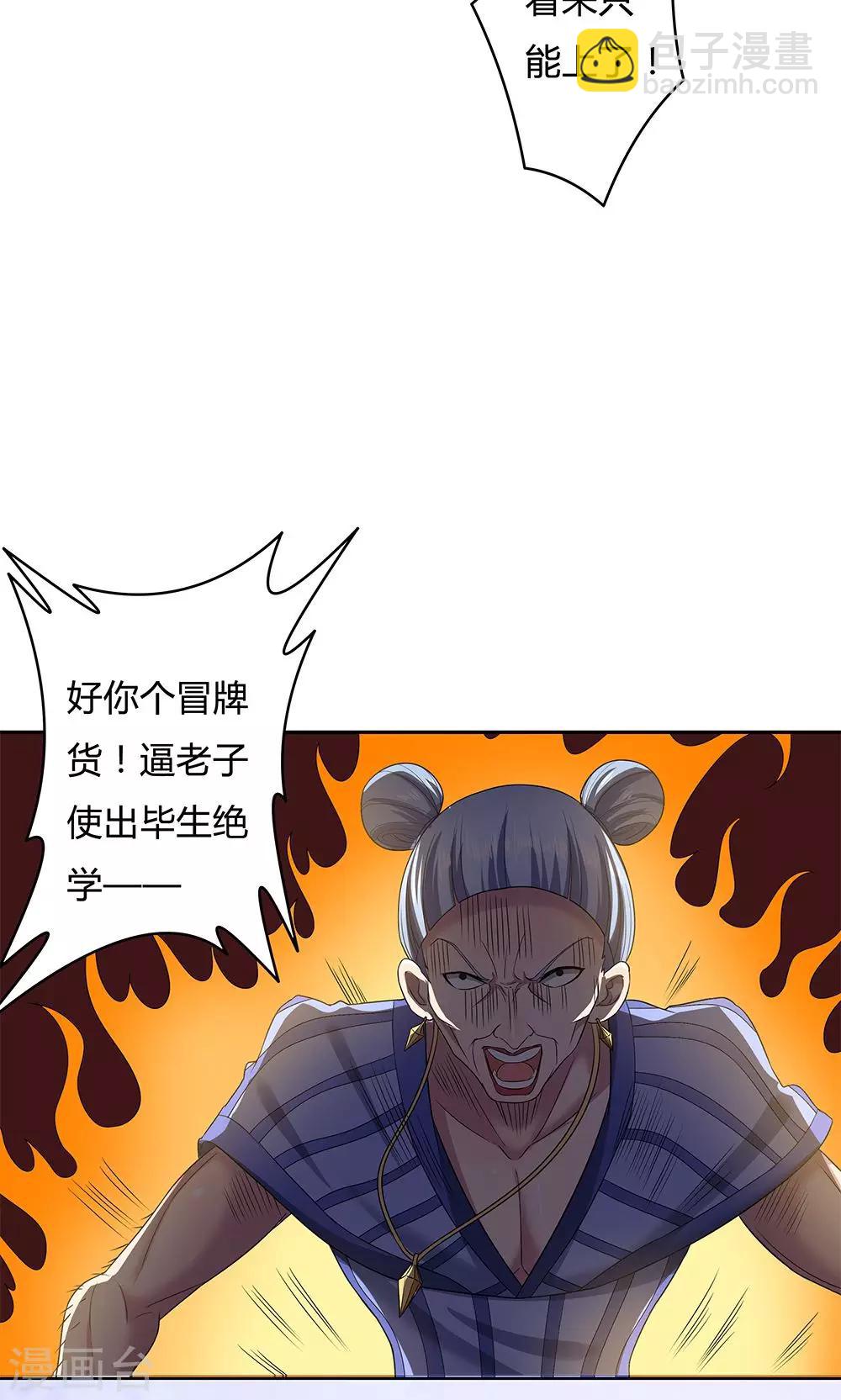 第13话5