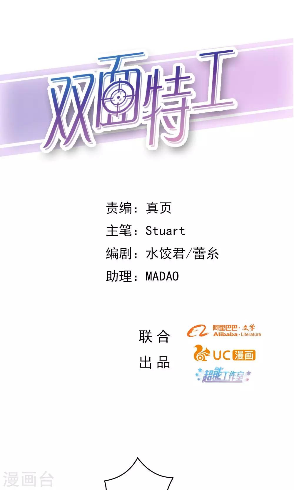 第17话0