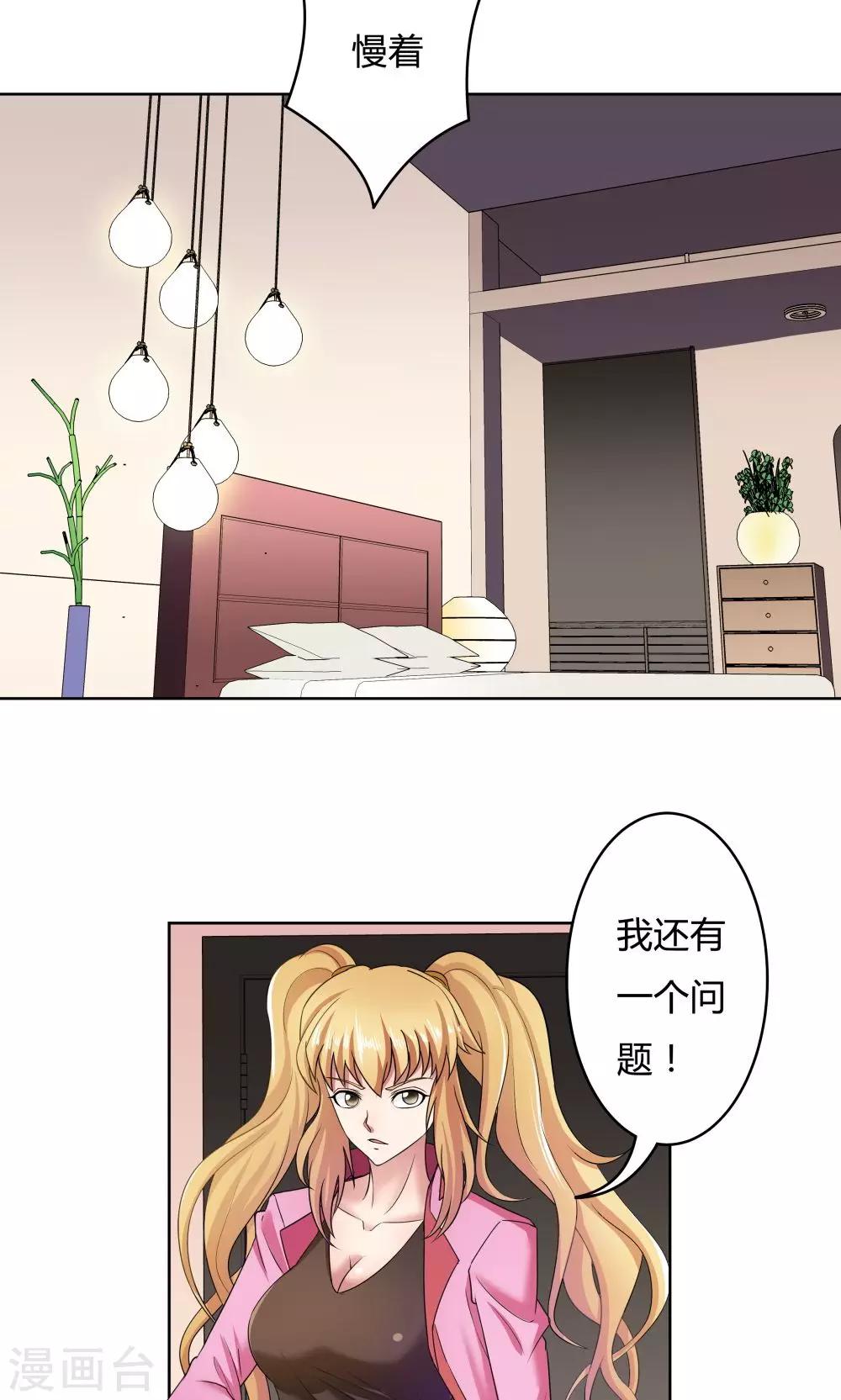 第17话1