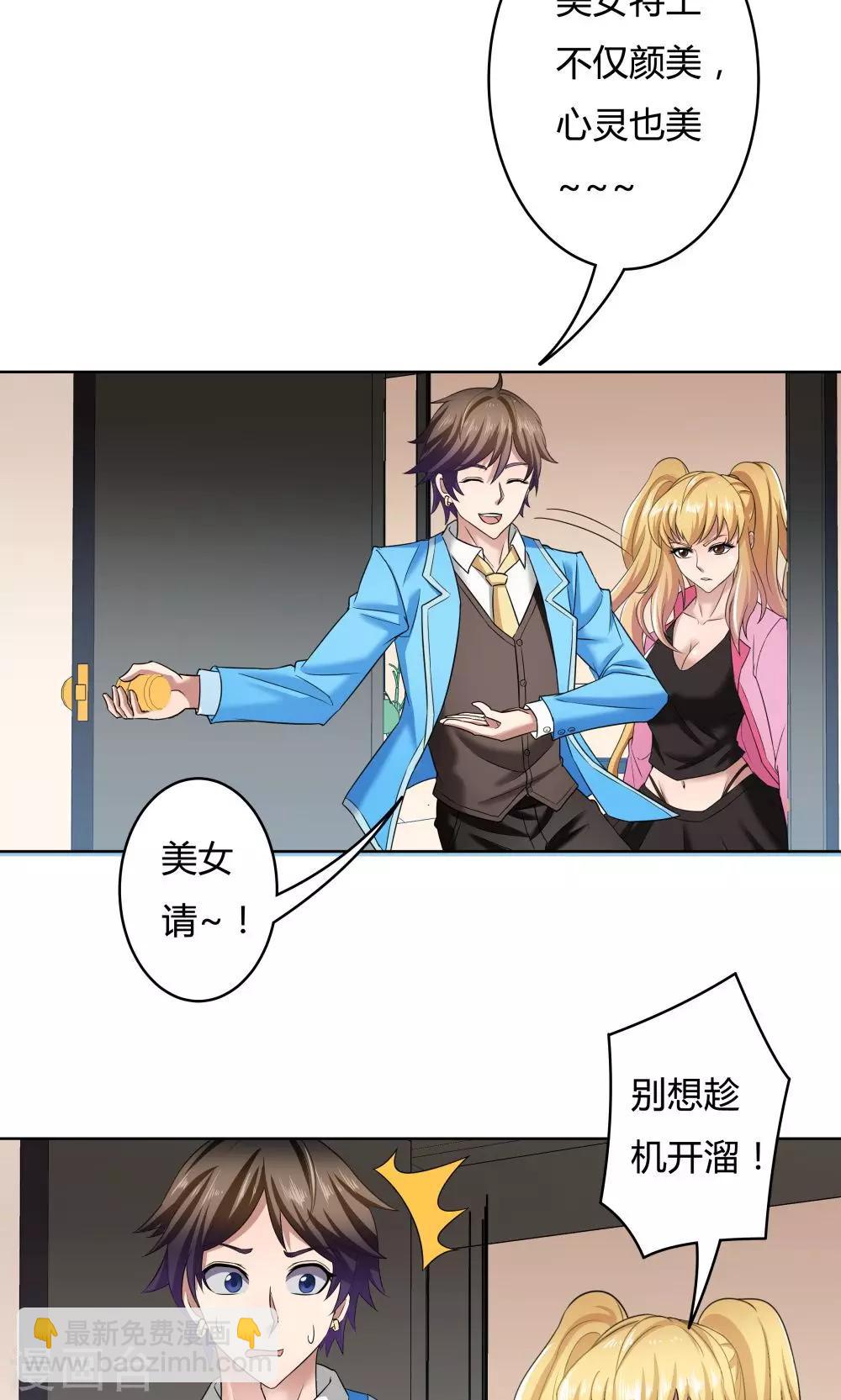第17话12