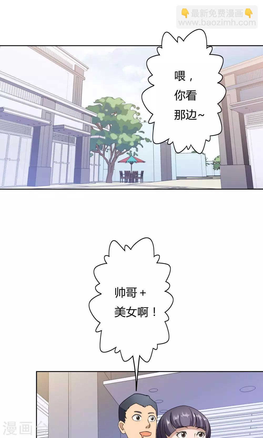 第17话14