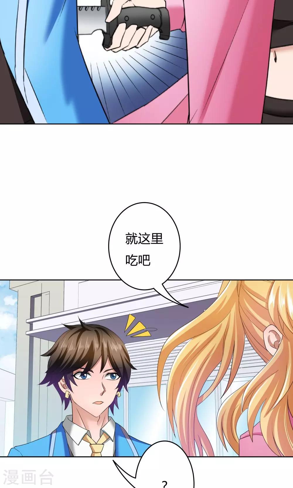第17话18