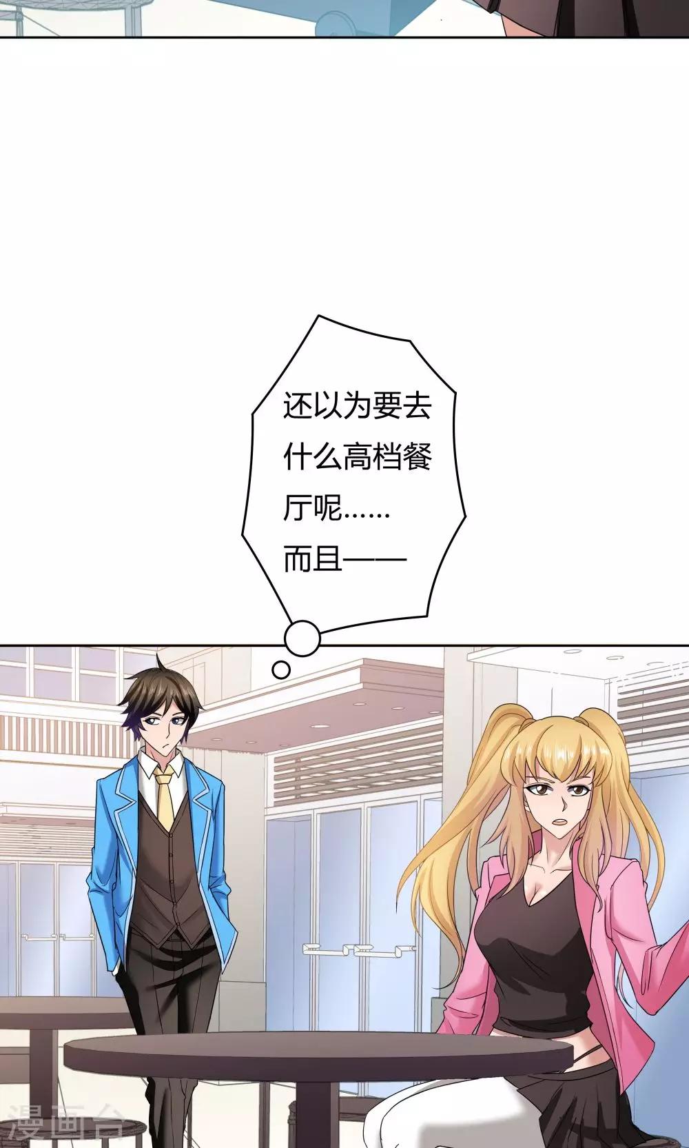 第17话20