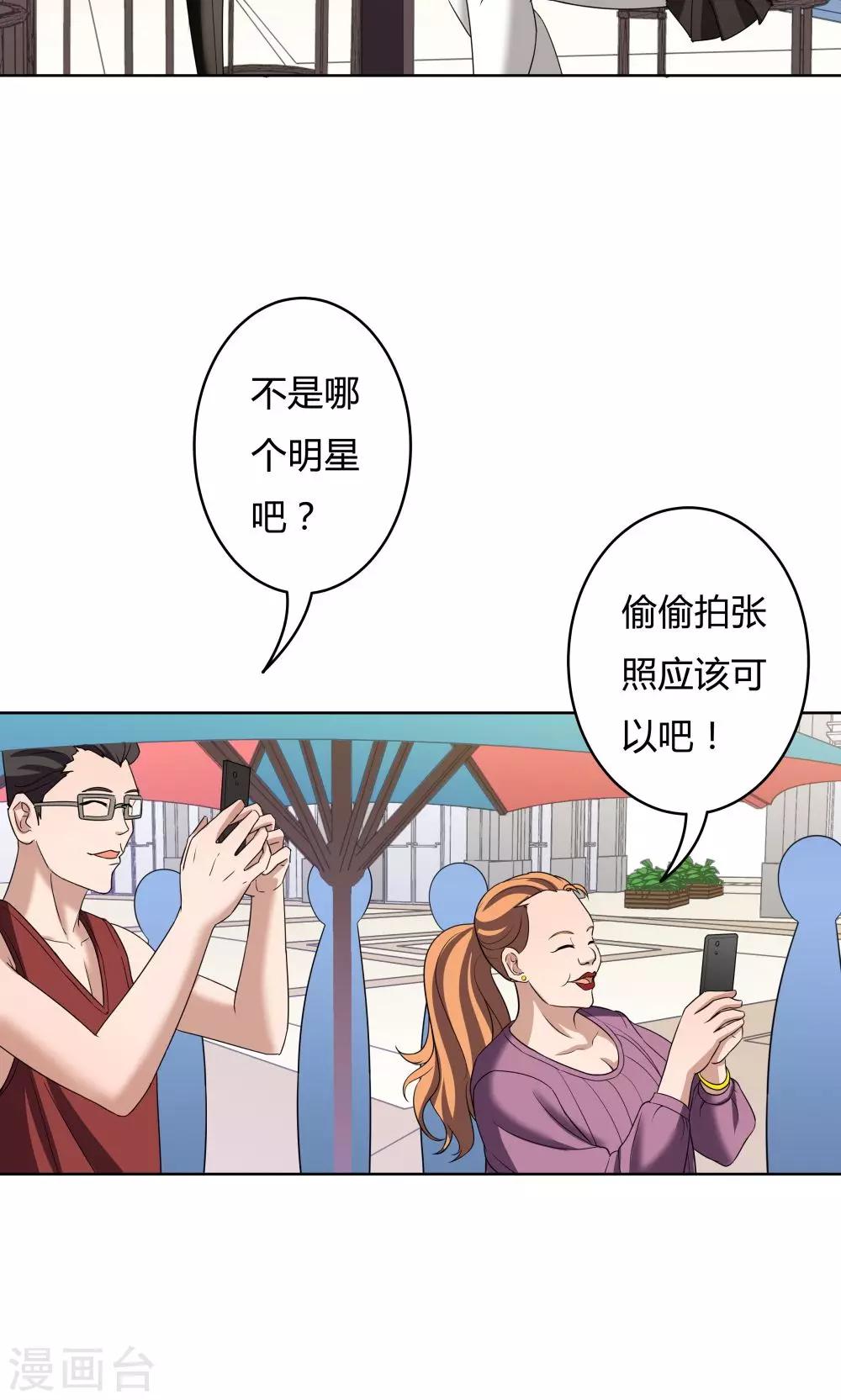 第17话21