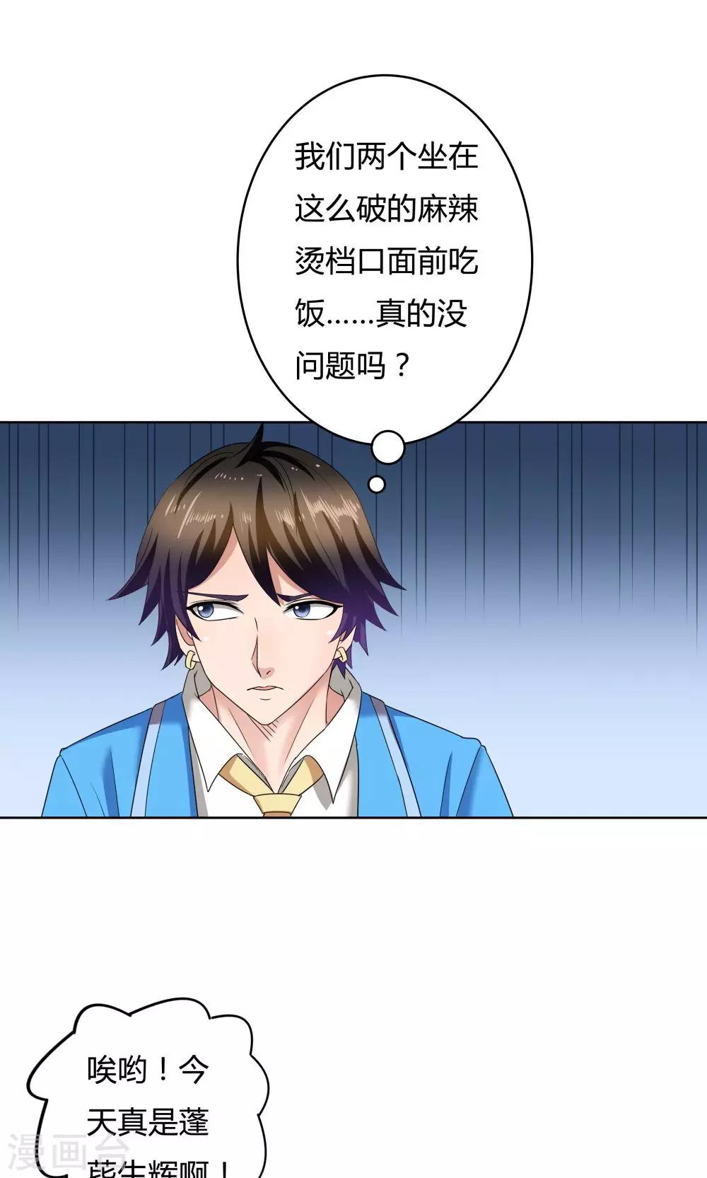 第17话22