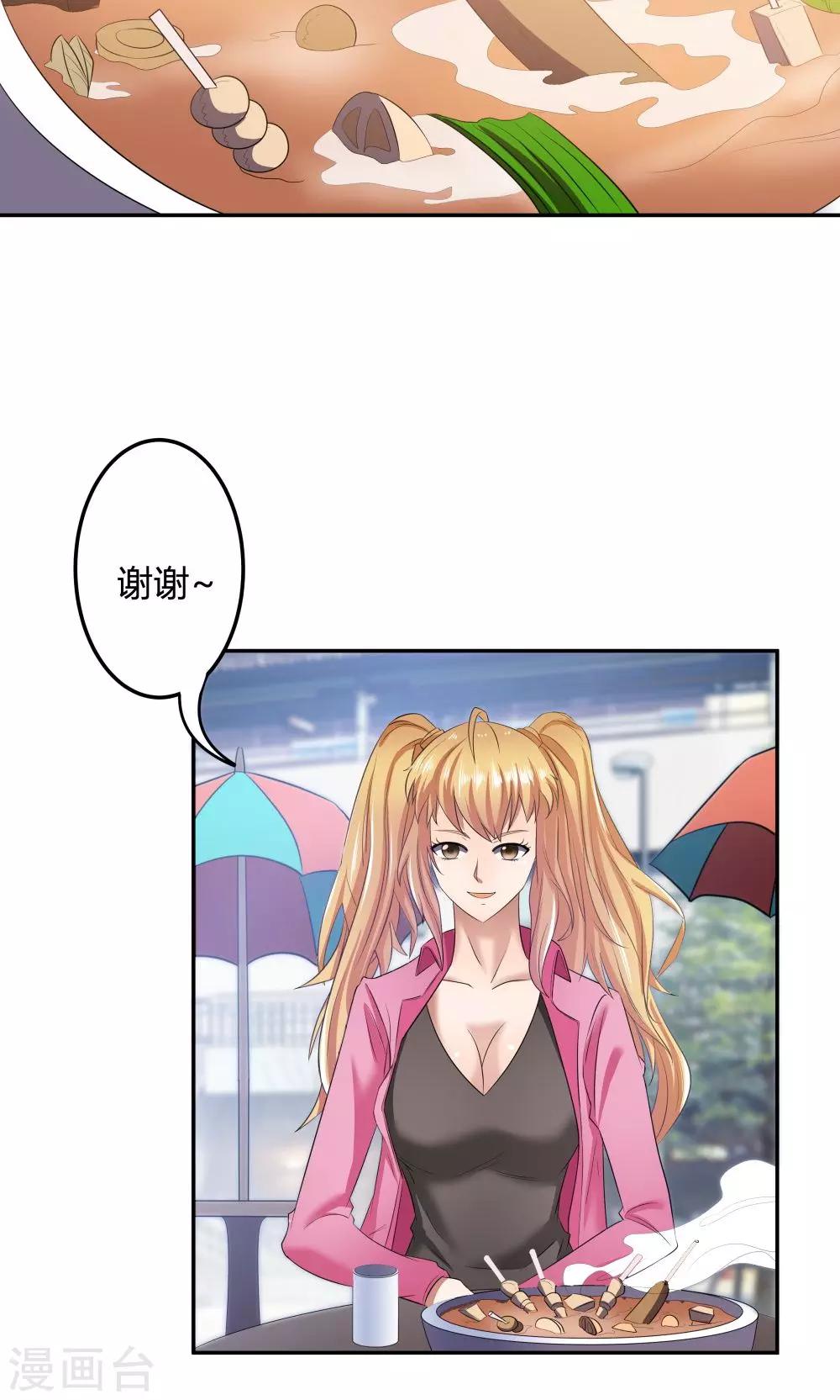 第17话24