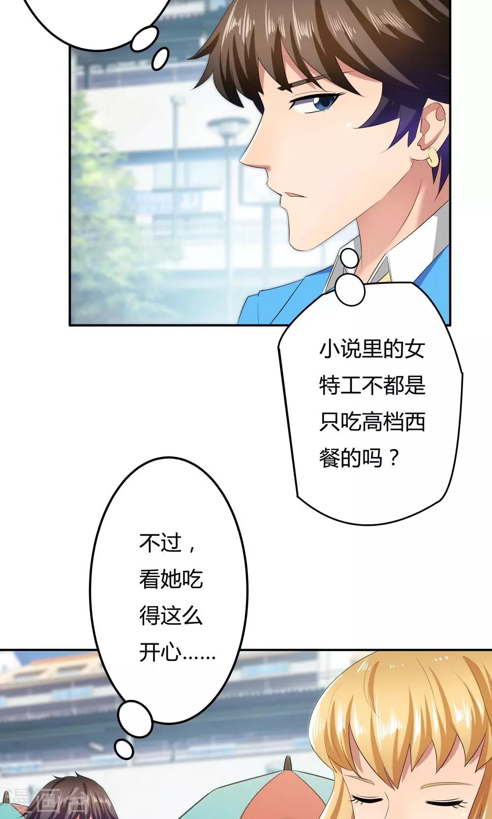 第17话26