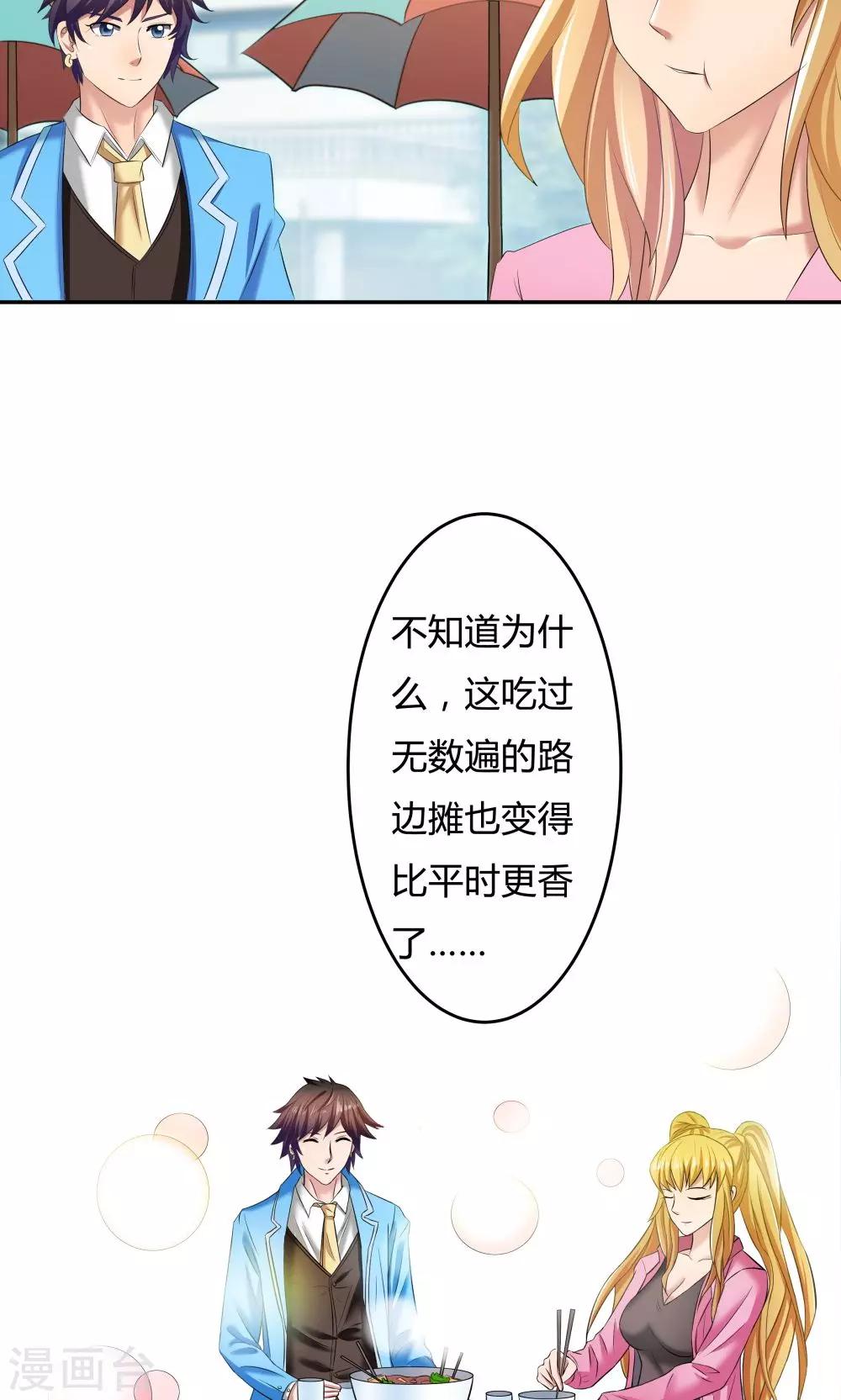 第17话27