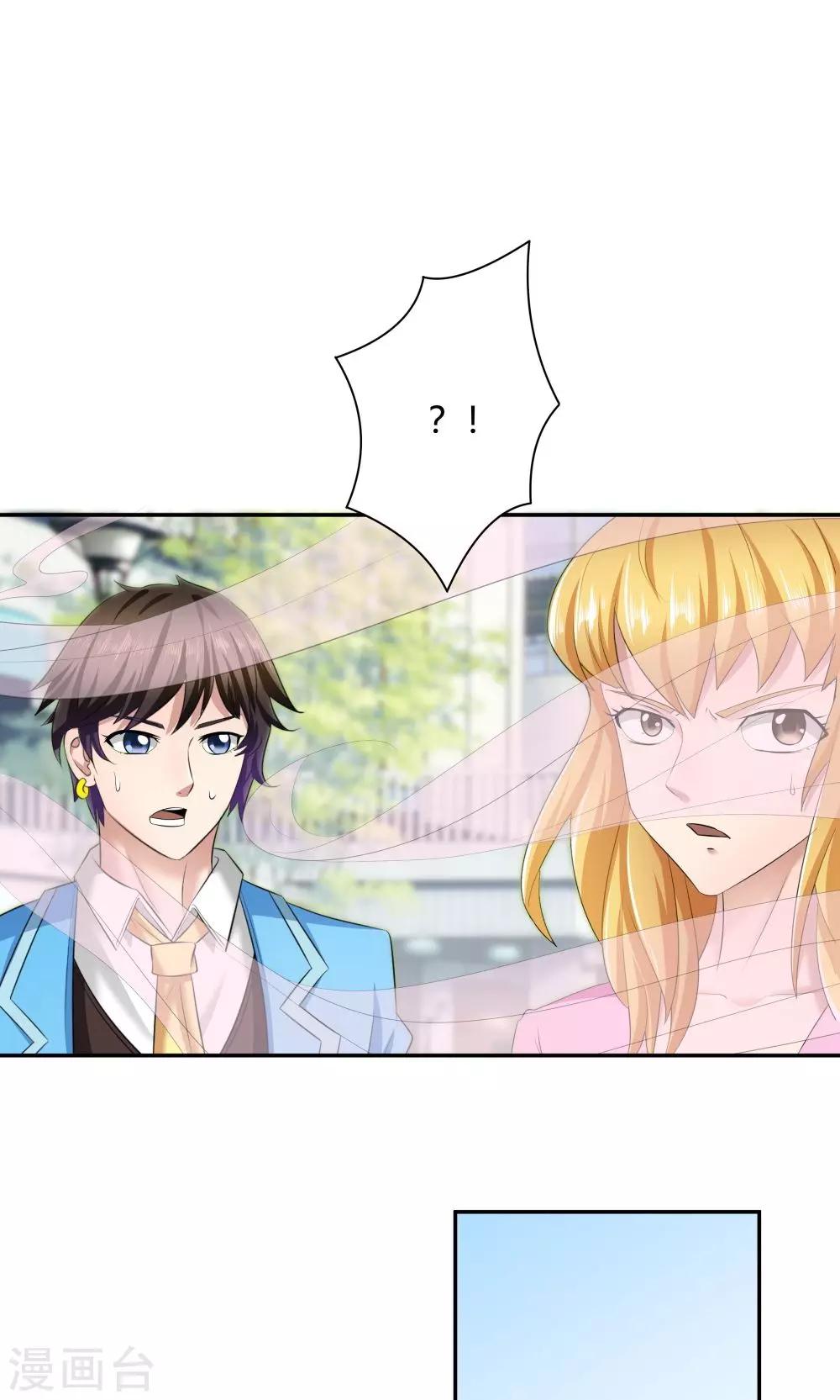 第17话33