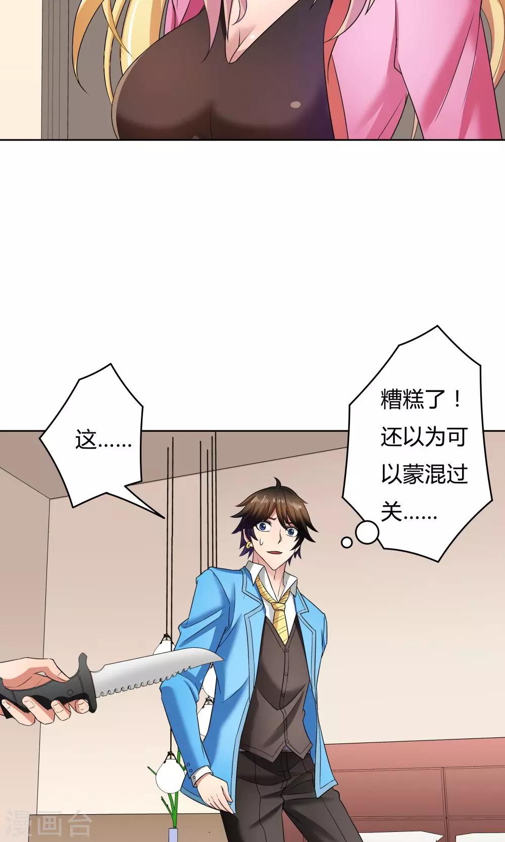 第17话5