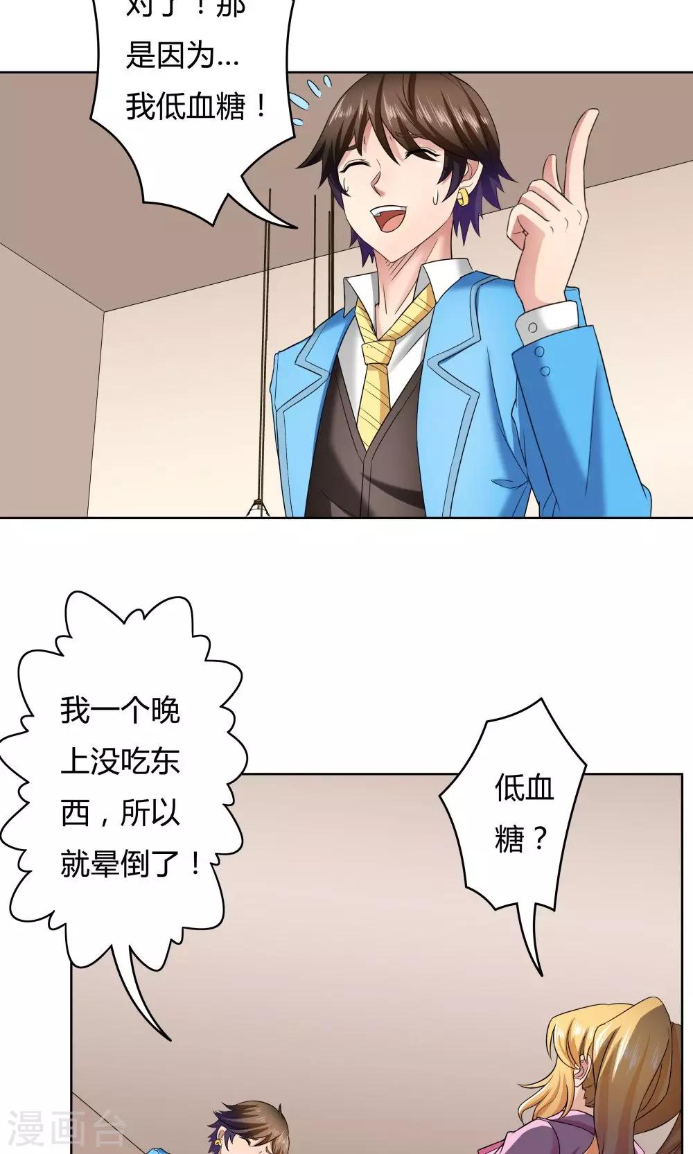第17话7