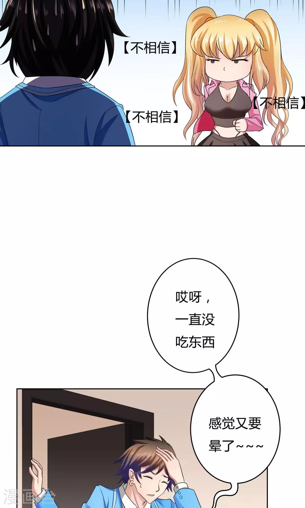 第17话9
