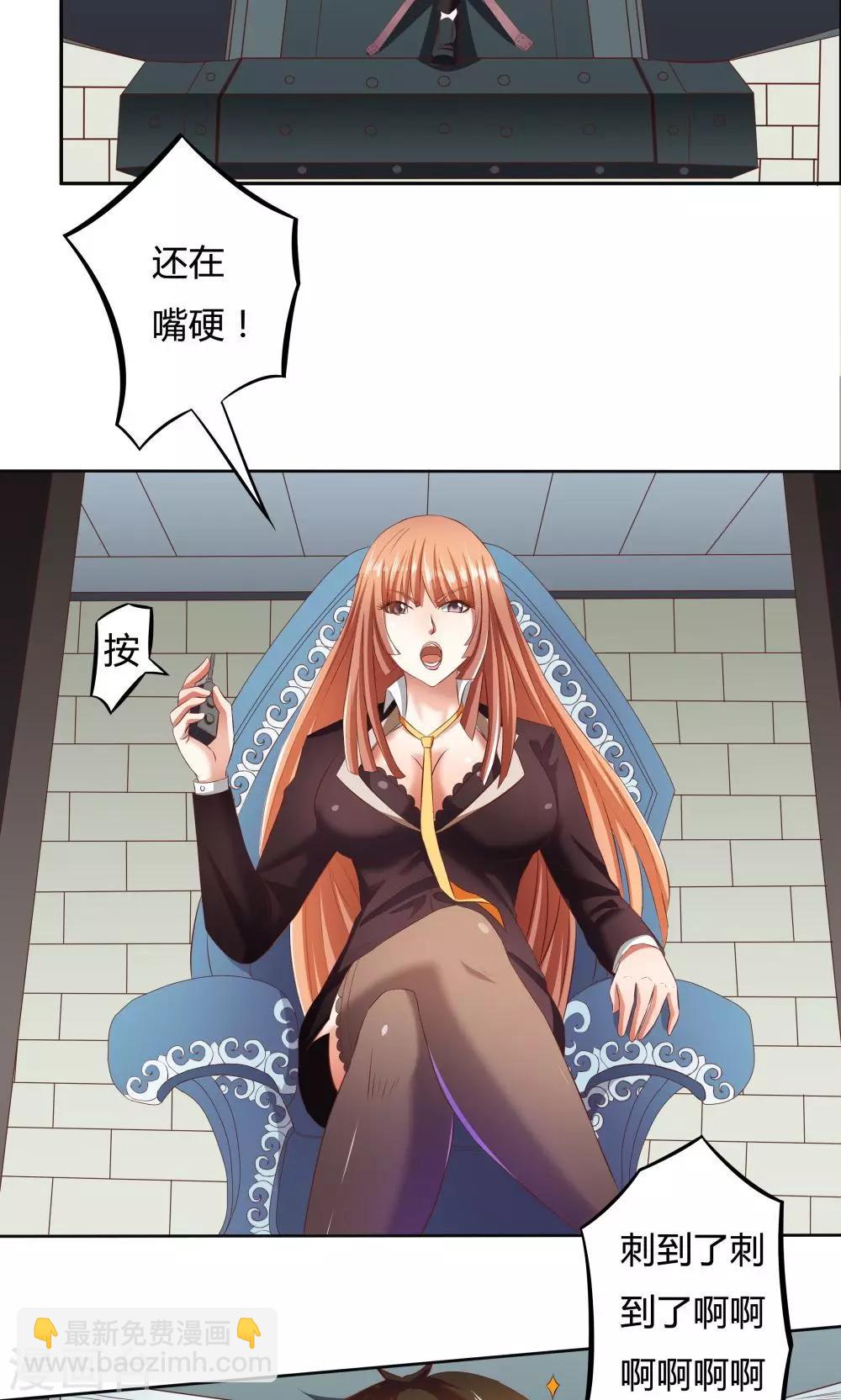 第18话15