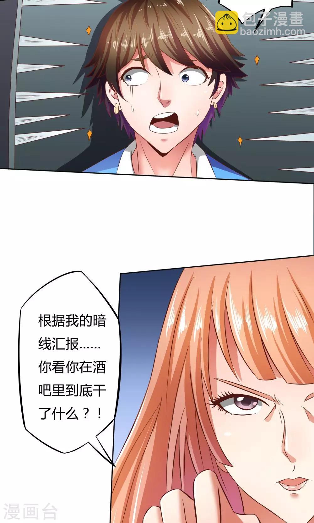 第18话16