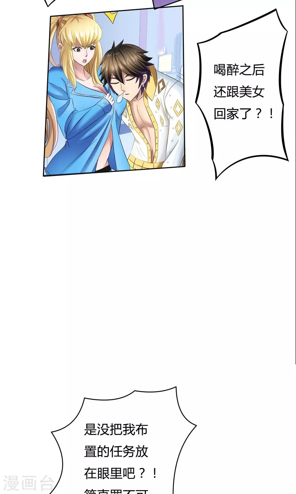 第18话18