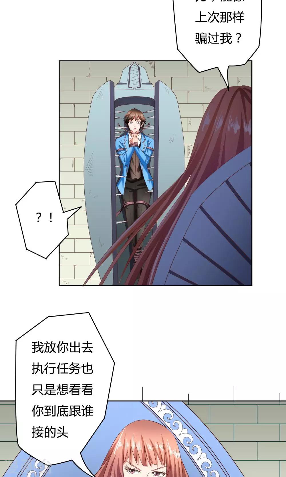 第18话21