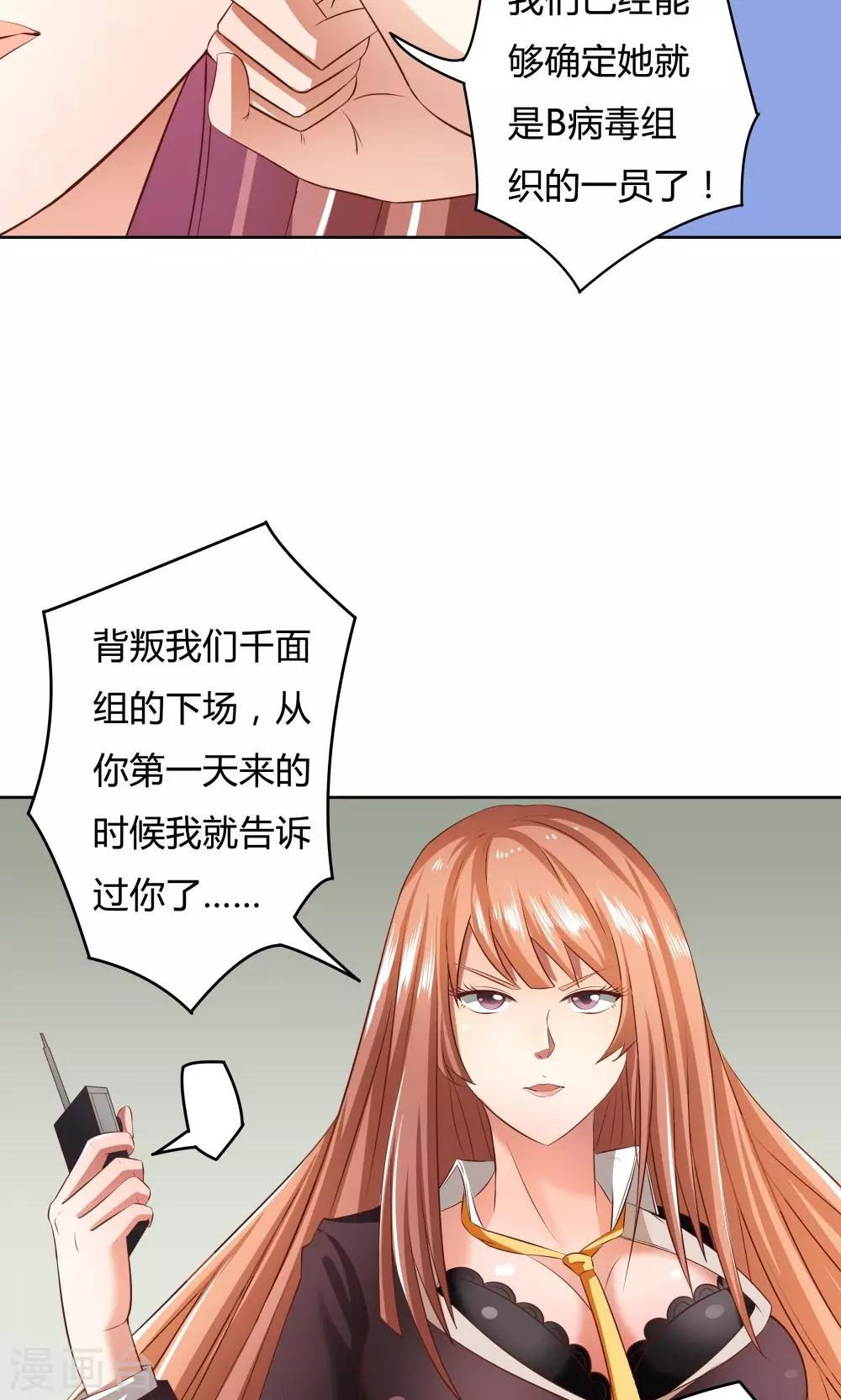 第18话23