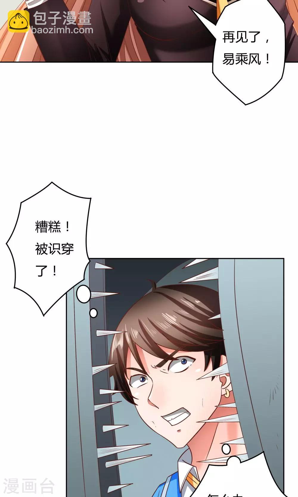 第18话24