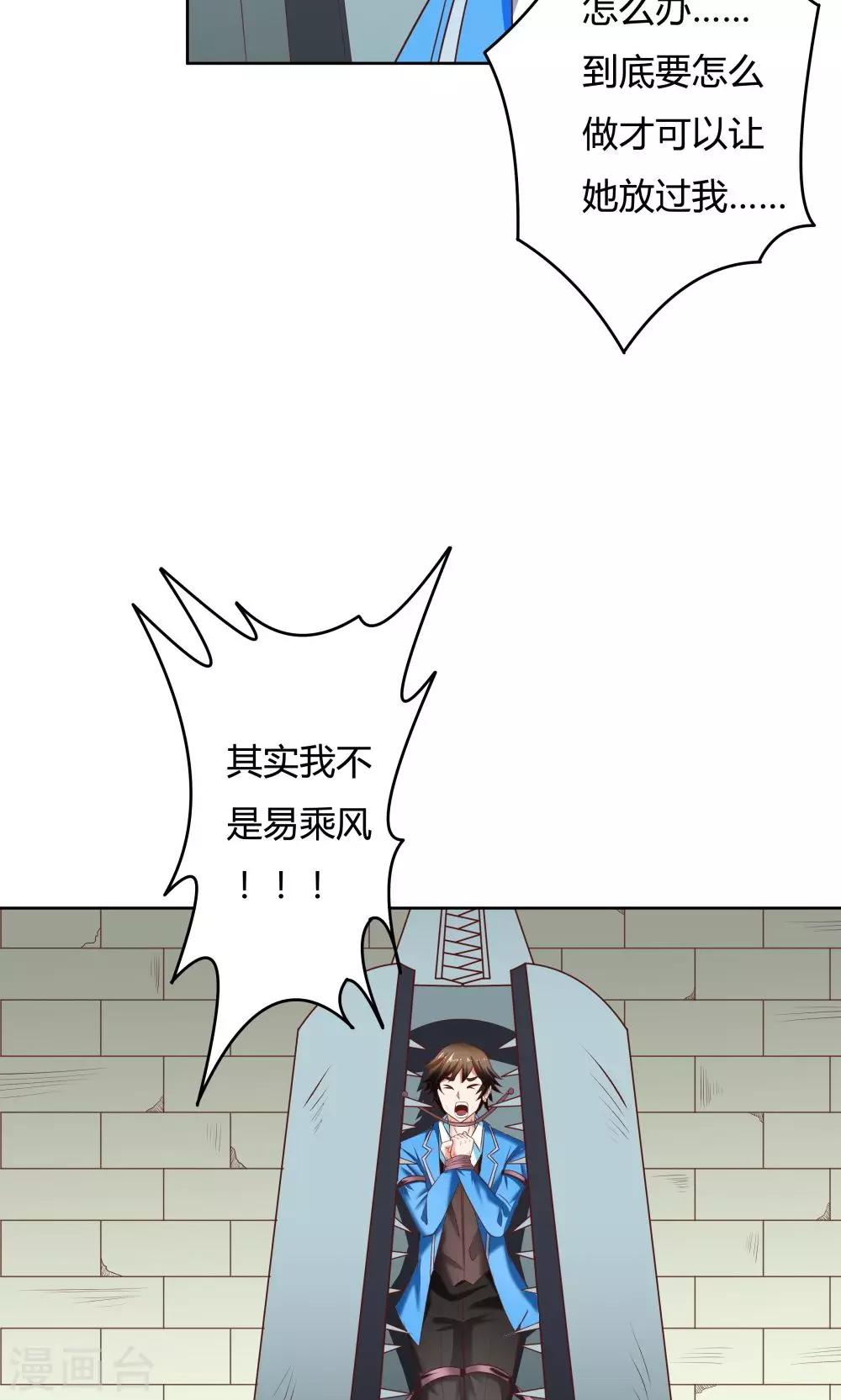 第18话25