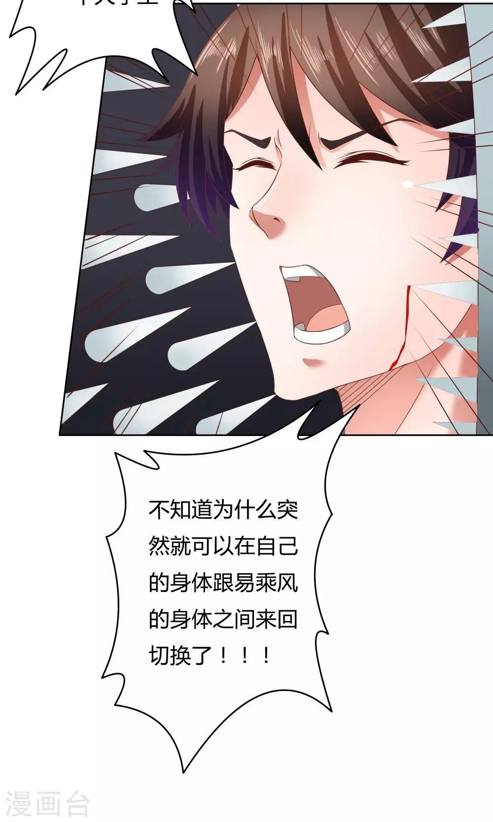 第18话28
