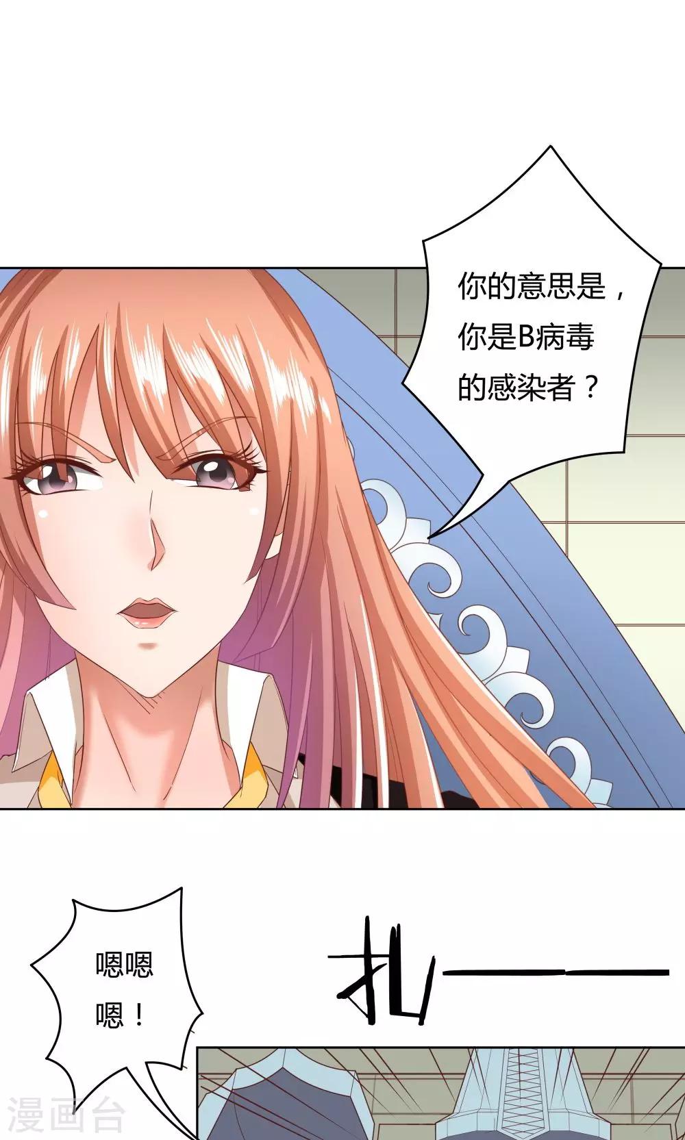 第18话29