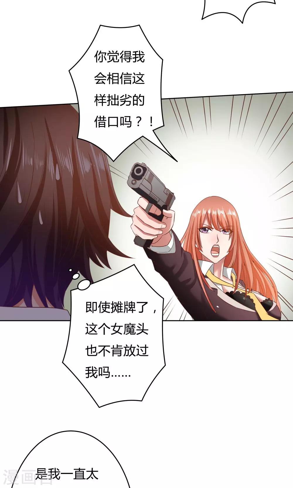 第18话33