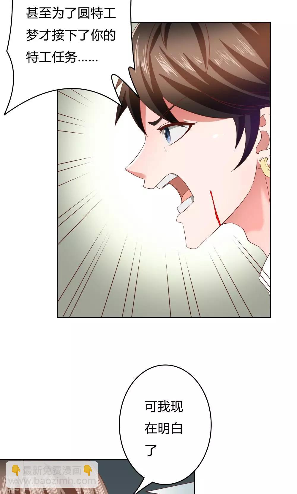 第18话35