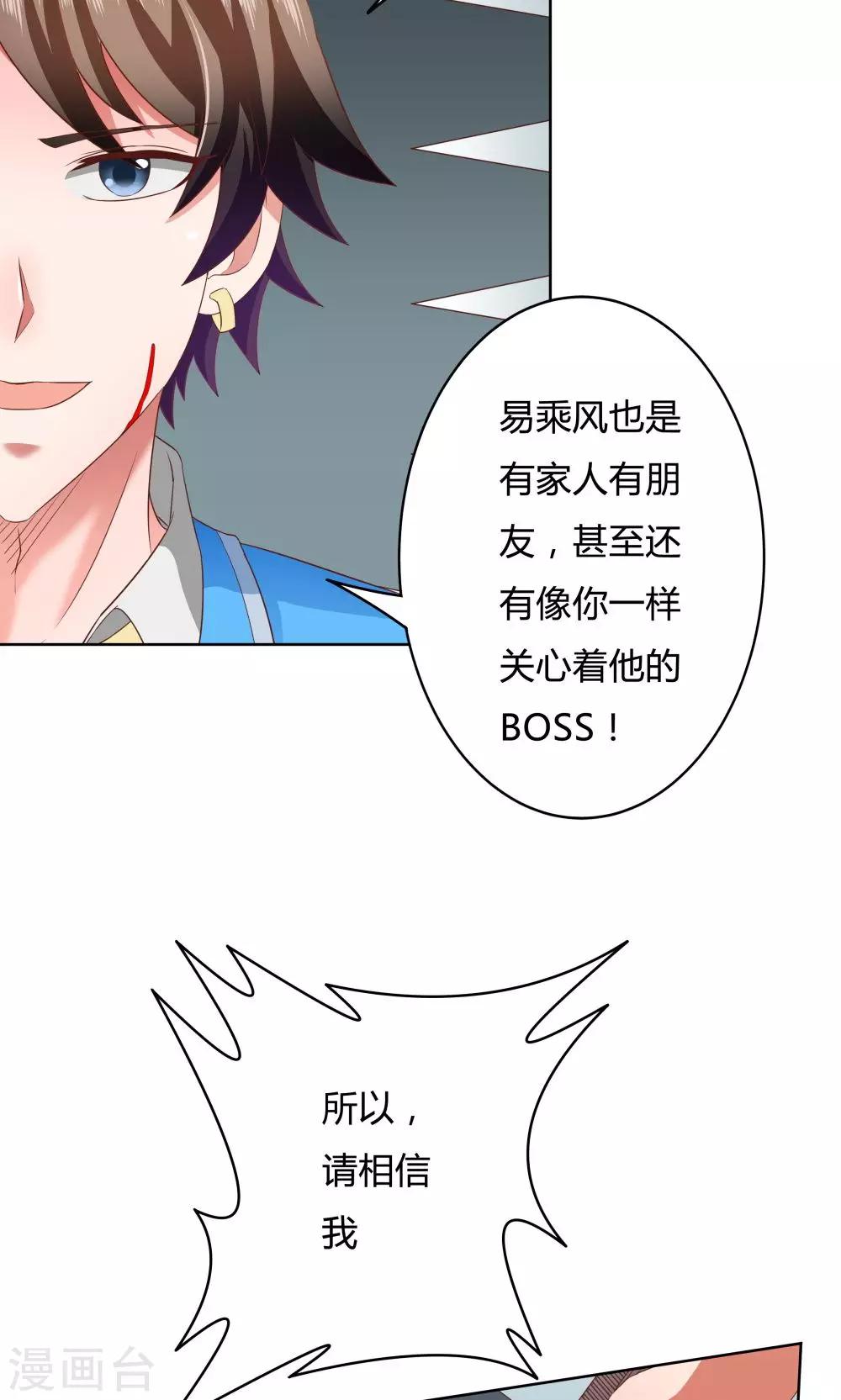 第18话36