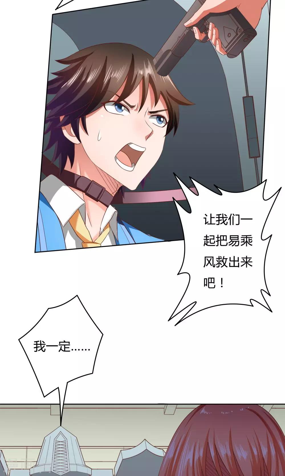 第18话37