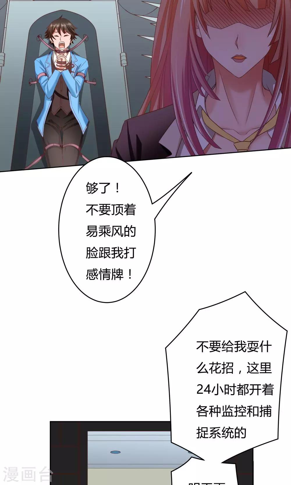 第18话38