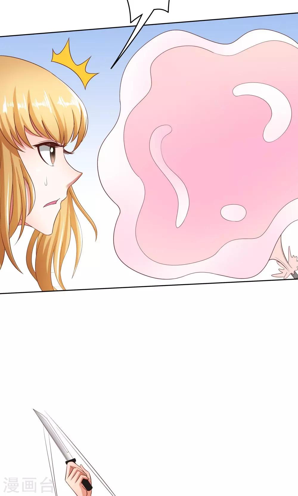 第18话9
