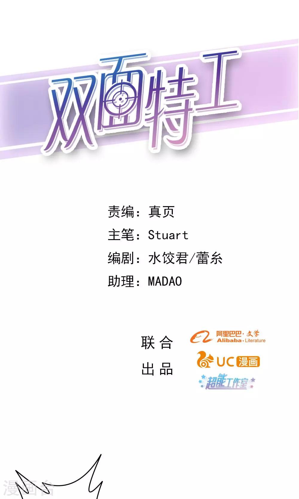第21话0