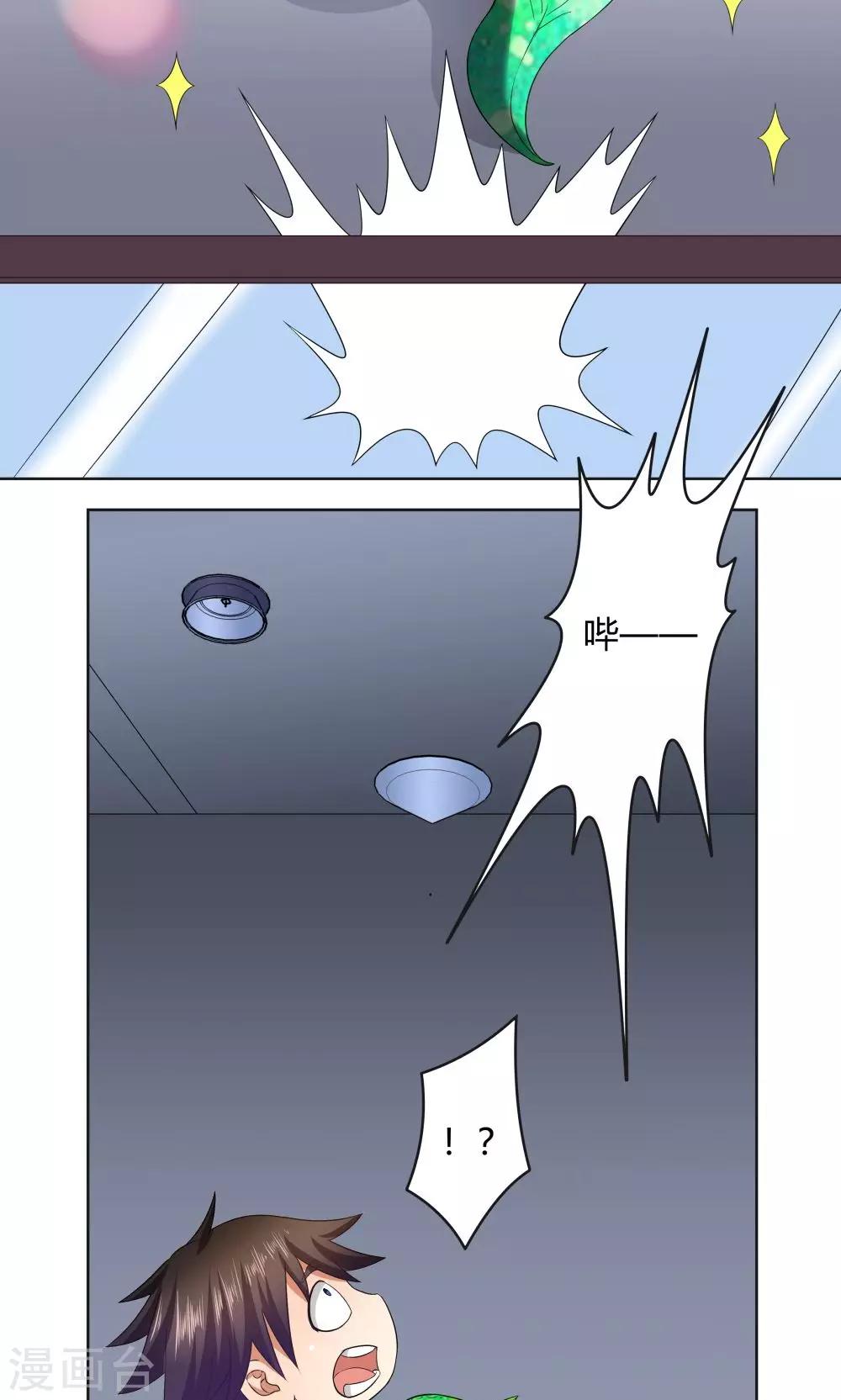 第21话11