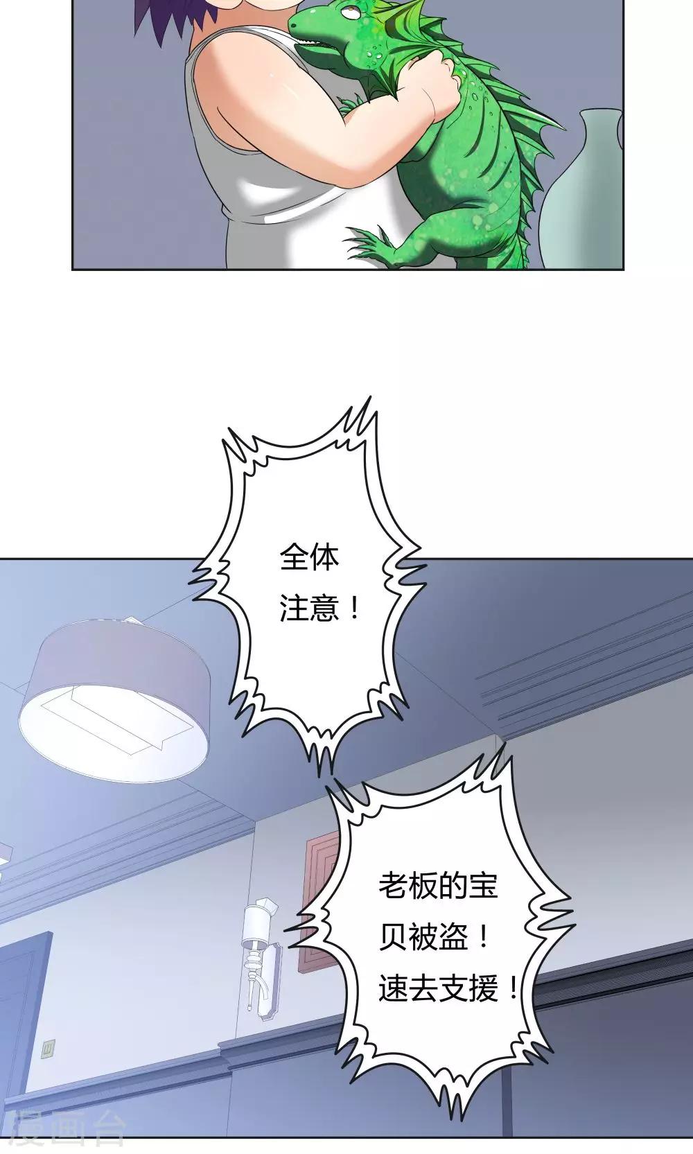 第21话12