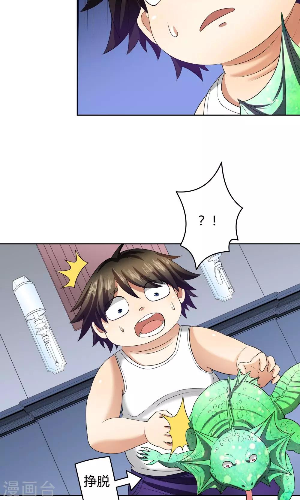 第21话17