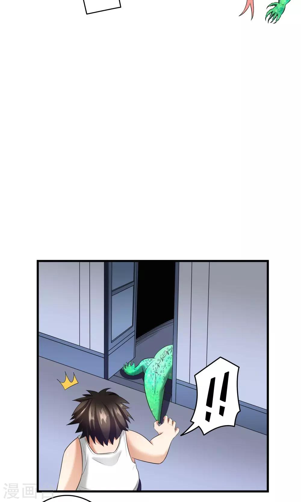第21话18