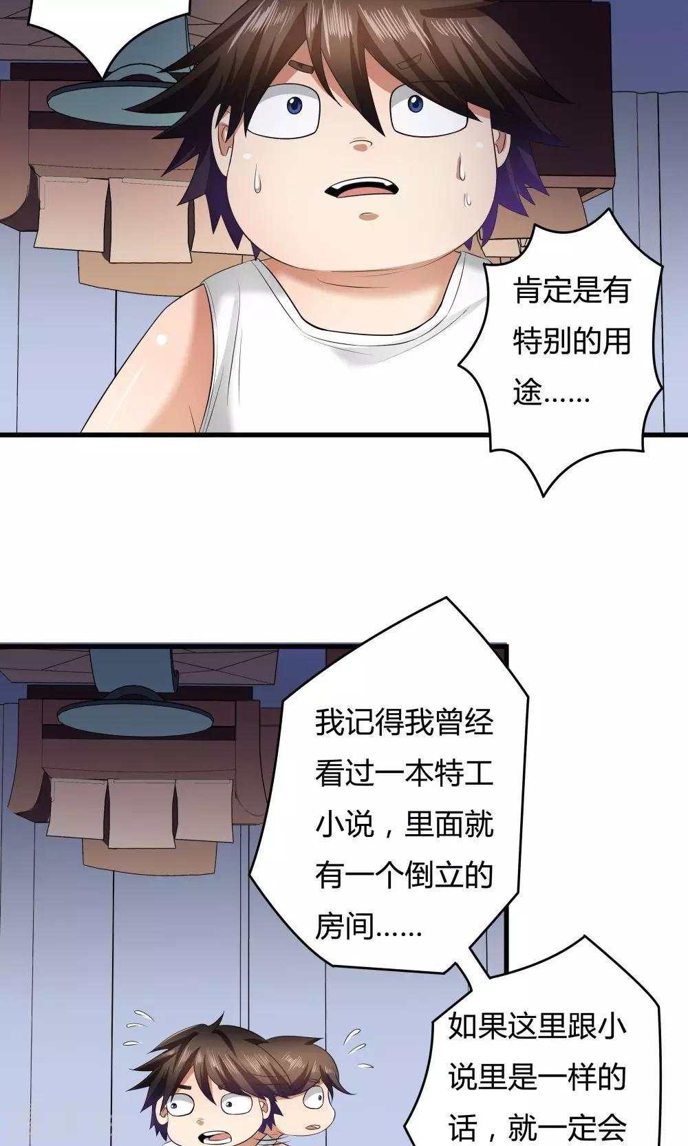 第21话21