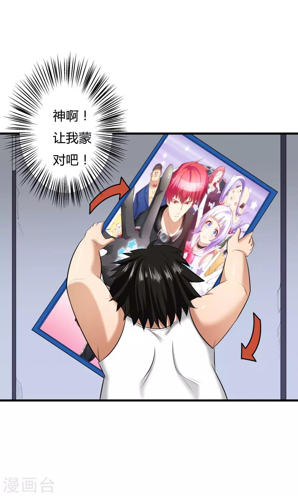 第21话23