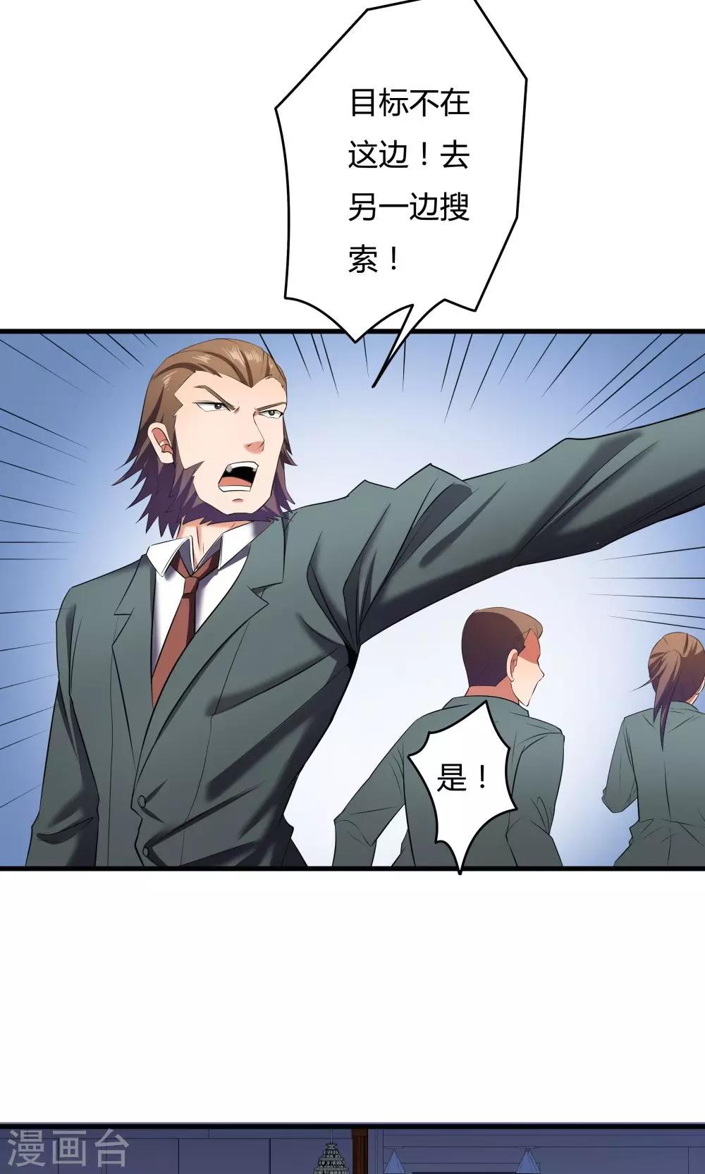第21话26