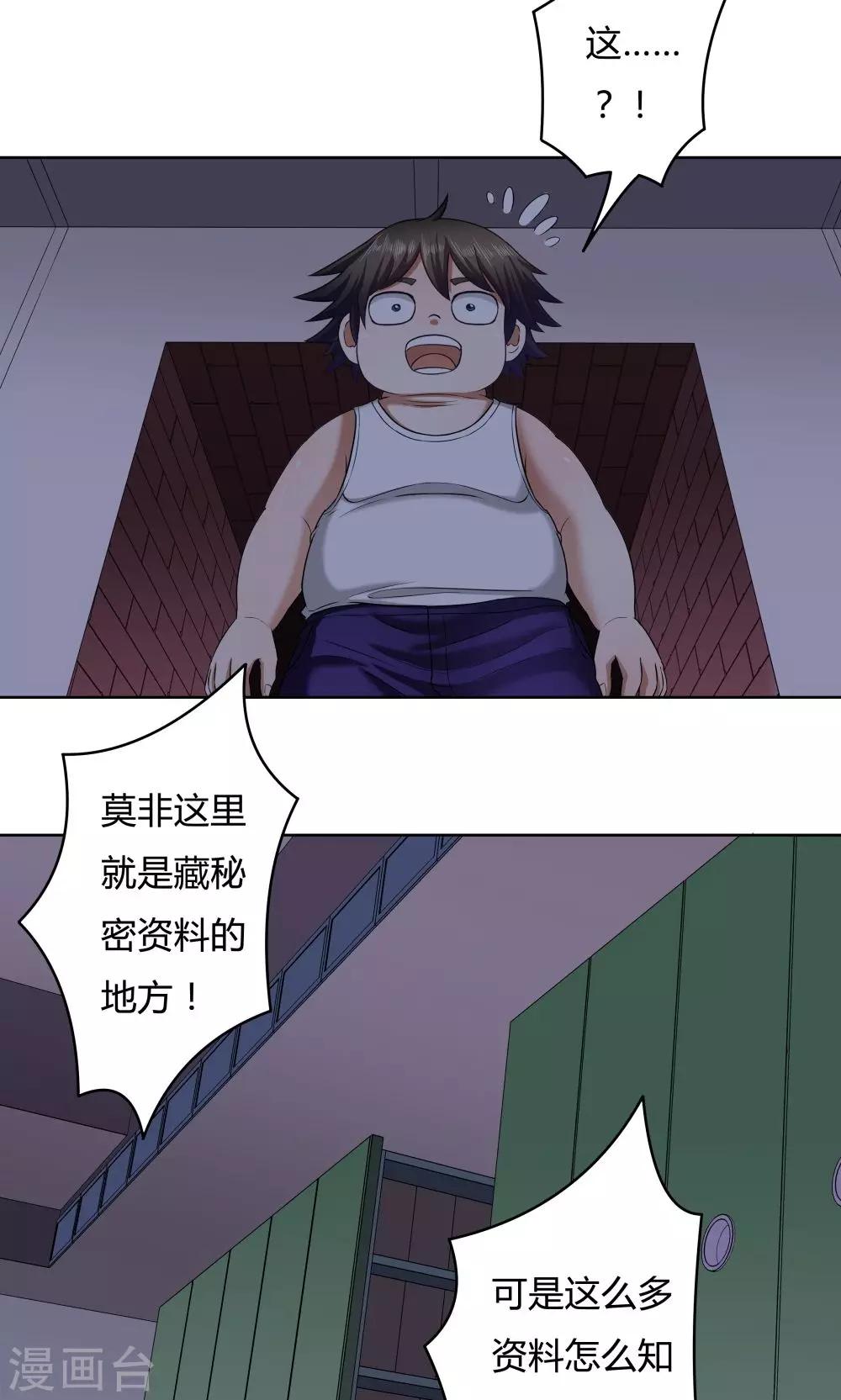 第21话31