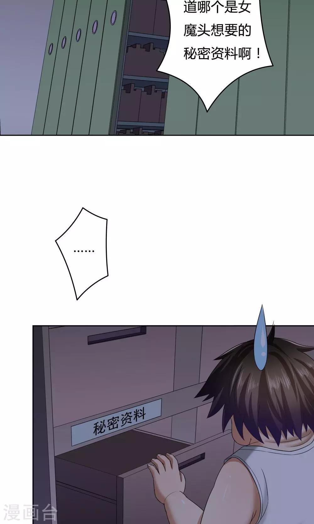 第21话32