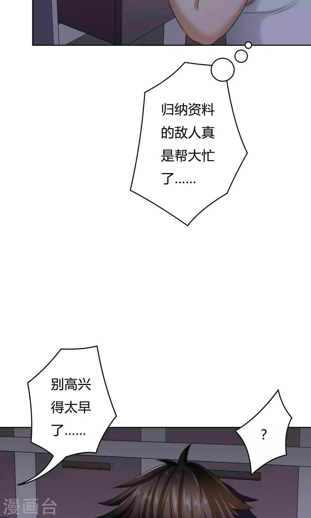 第21话33