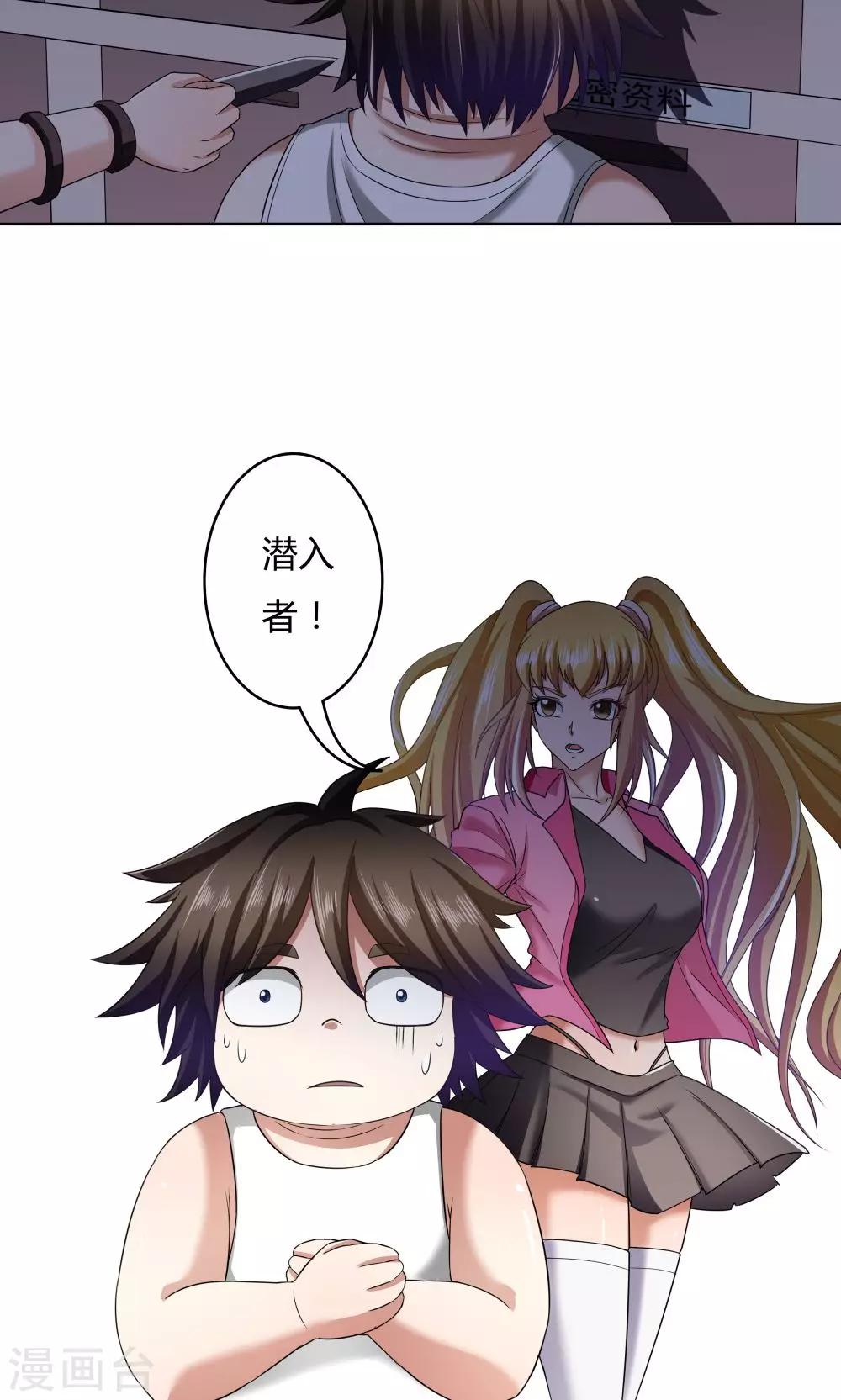 第21话34