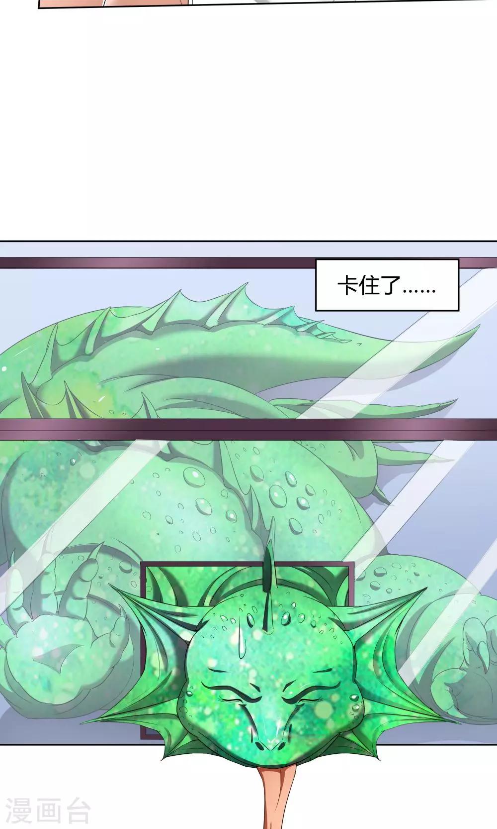 第21话4