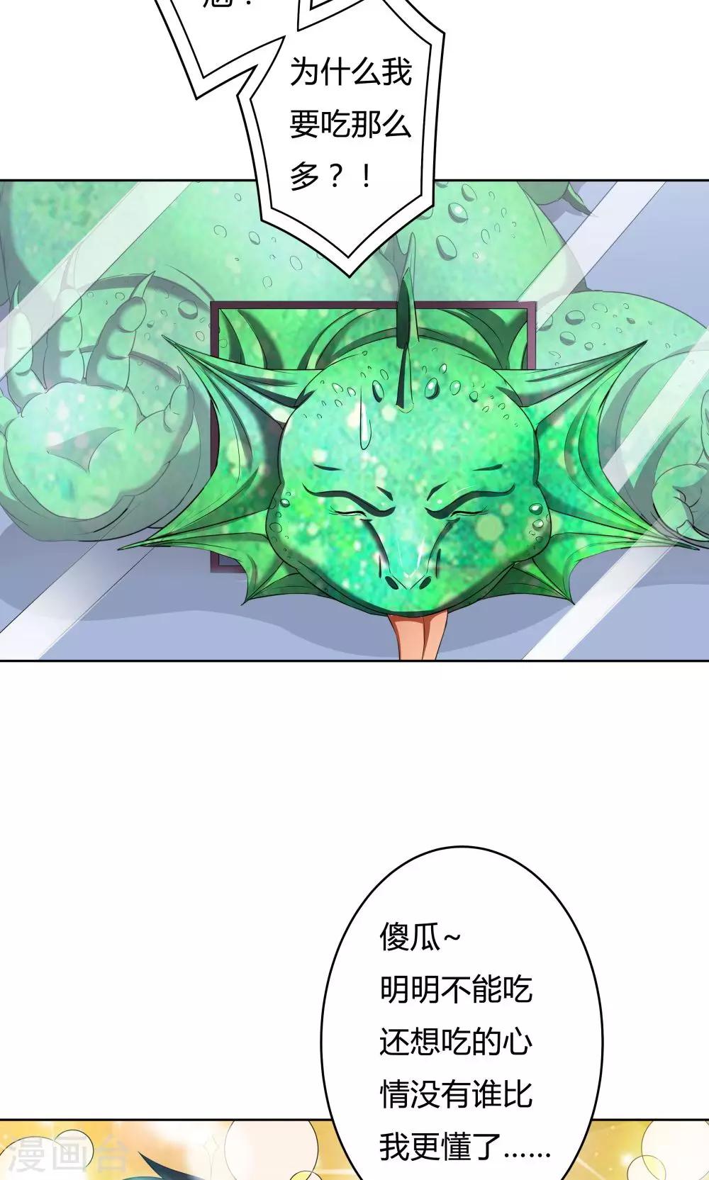 第21话6