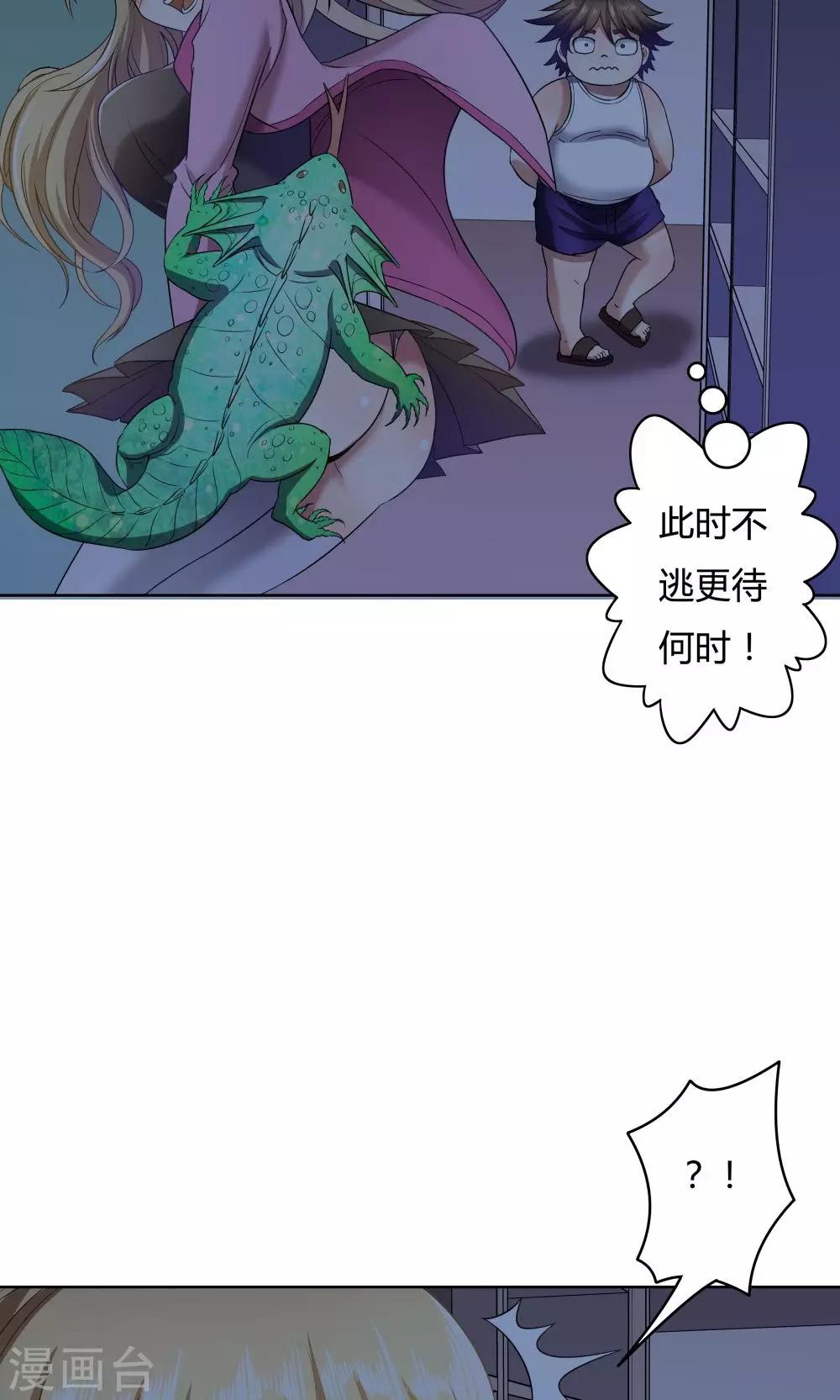 第22话10