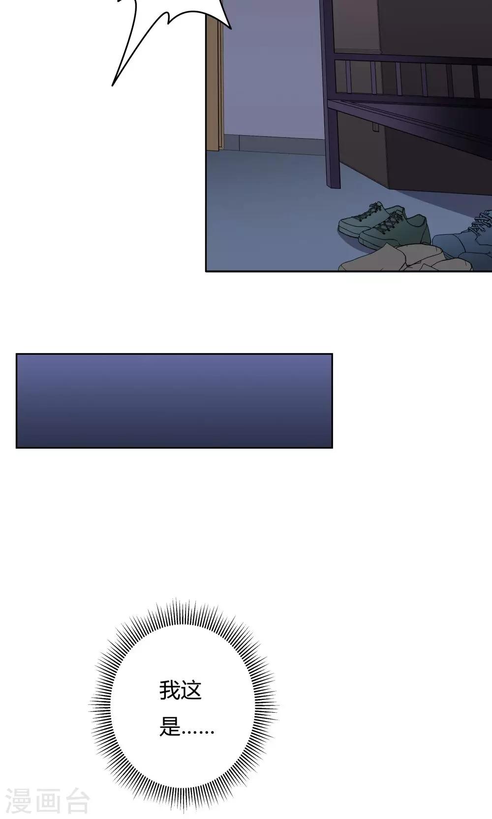第23话15