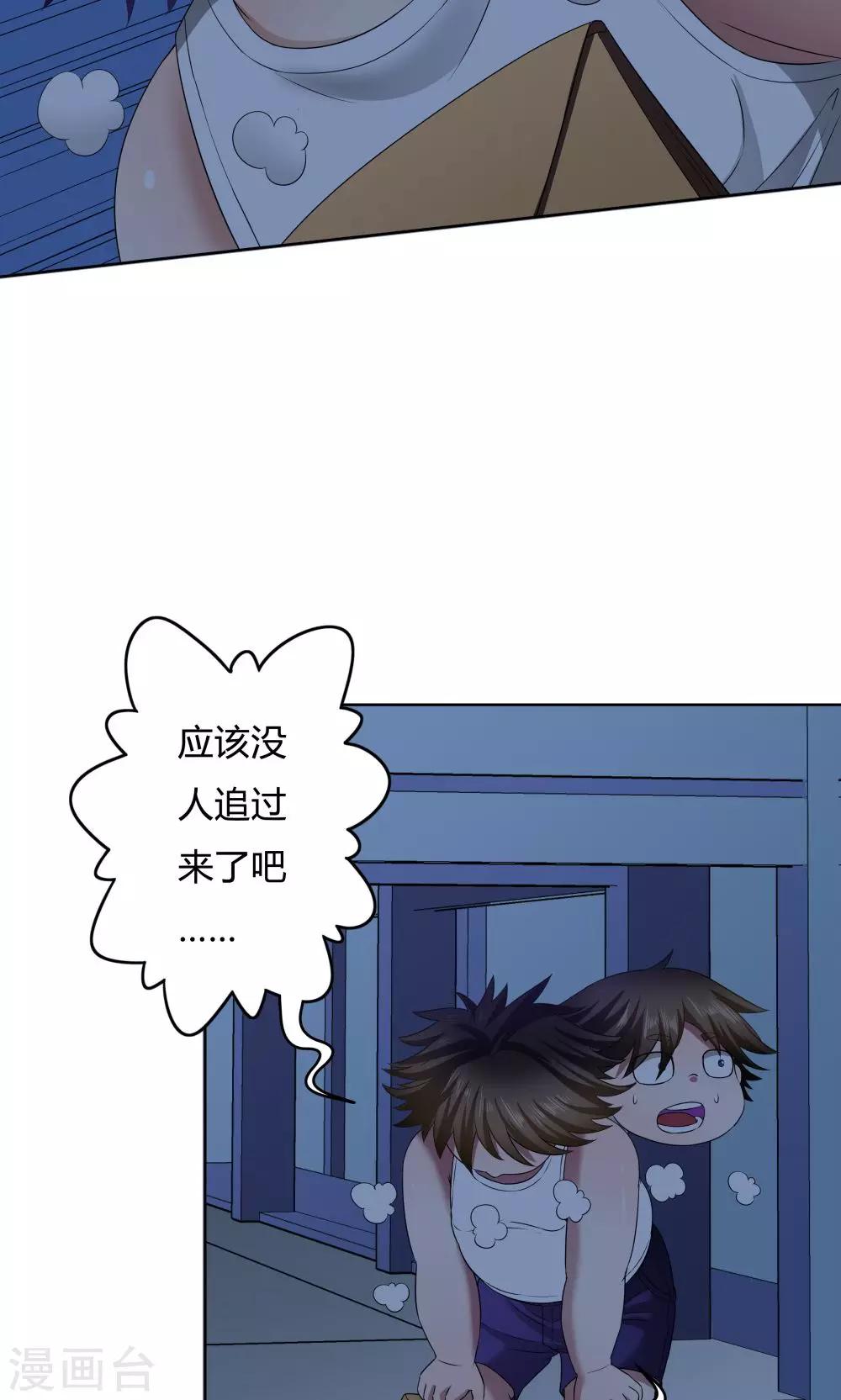 第23话2